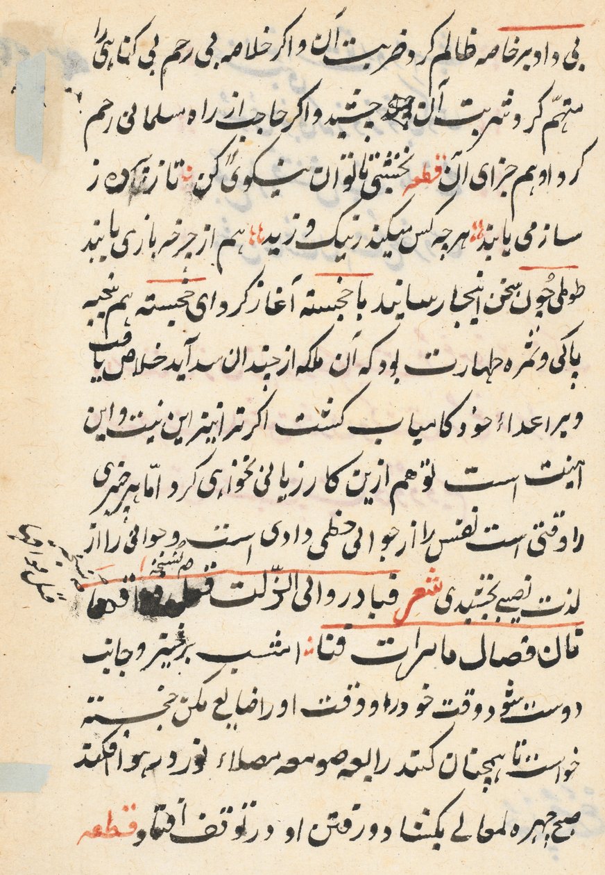 Side fra Tales of a Parrot Tuti-nama: tekstside, ca. 1560. av Unbekannt