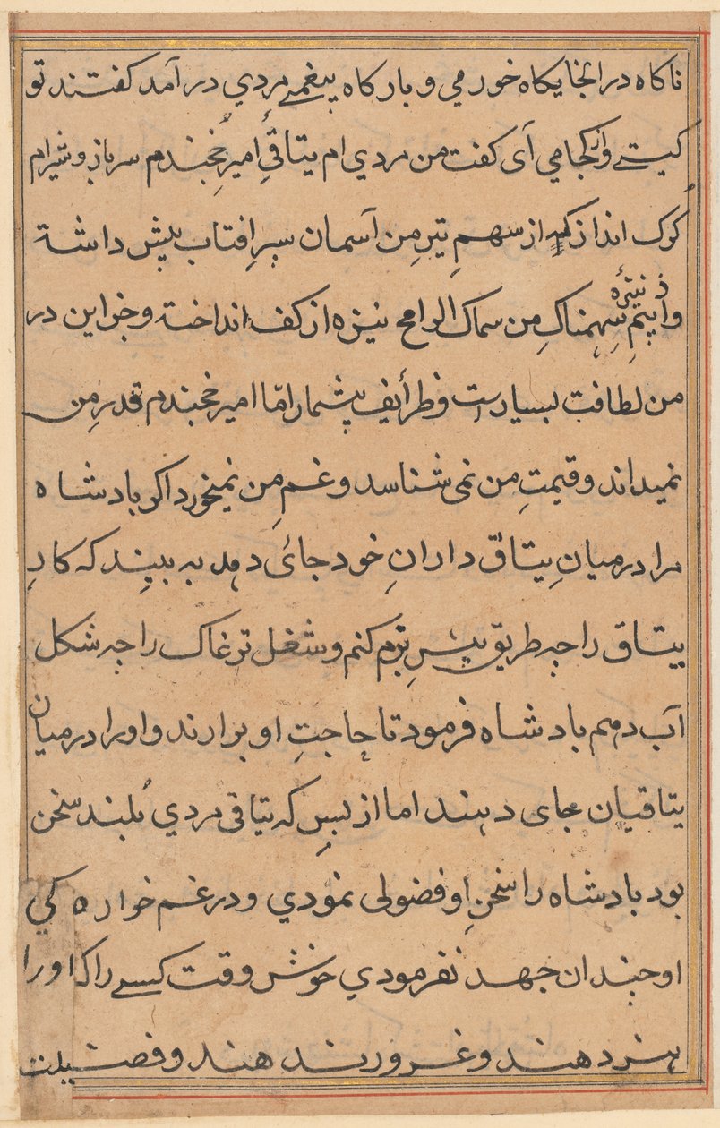 Side fra Tales of a Parrot Tuti-nama: tekstside, ca. 1560. av Unbekannt