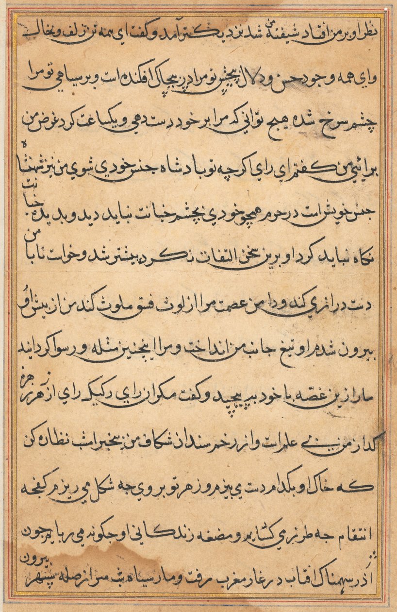 Side fra Tales of a Parrot Tuti-nama: tekstside, ca. 1560. av Unbekannt