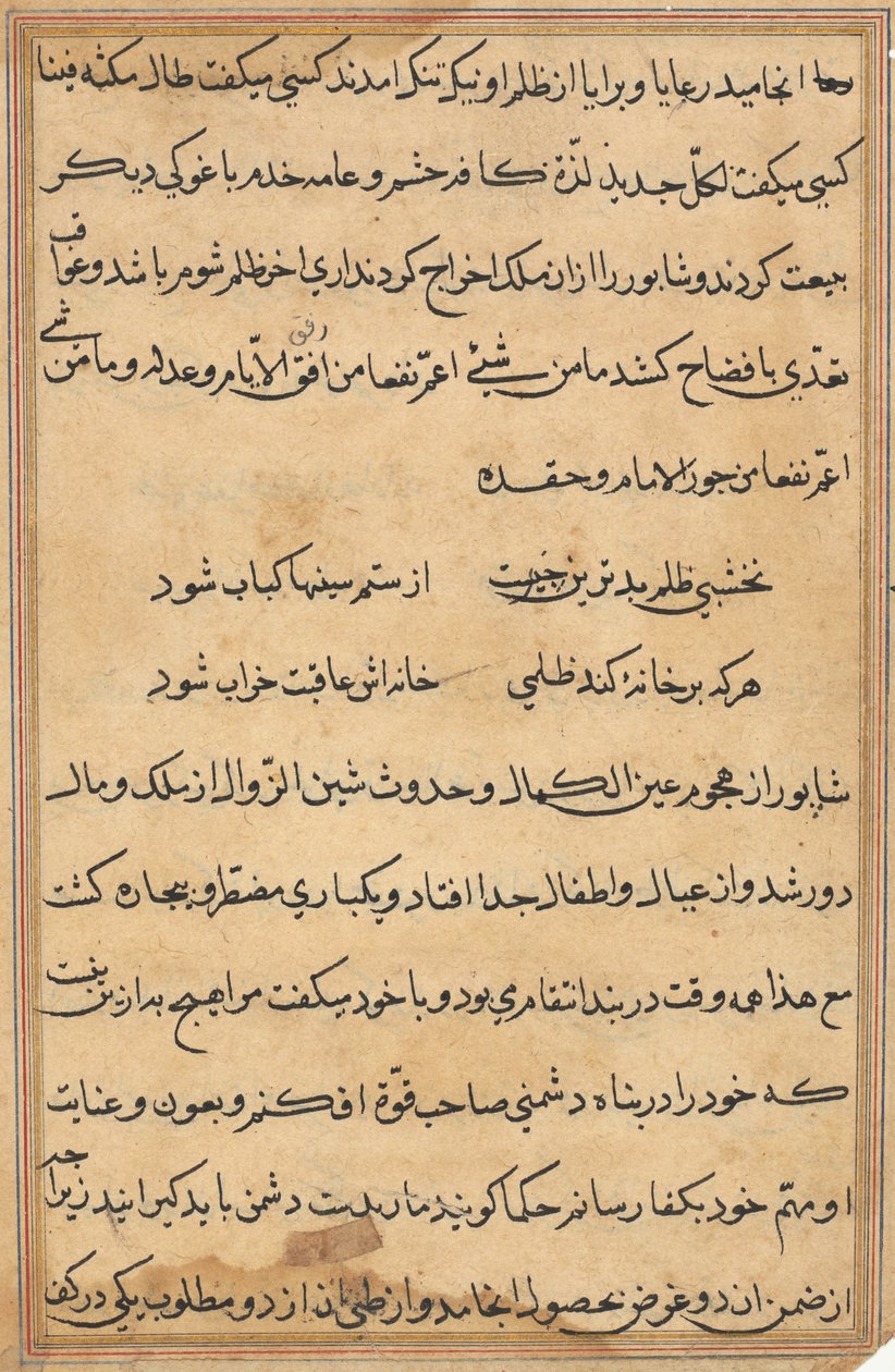 Side fra Tales of a Parrot Tuti-nama: tekstside, ca. 1560. av Unbekannt