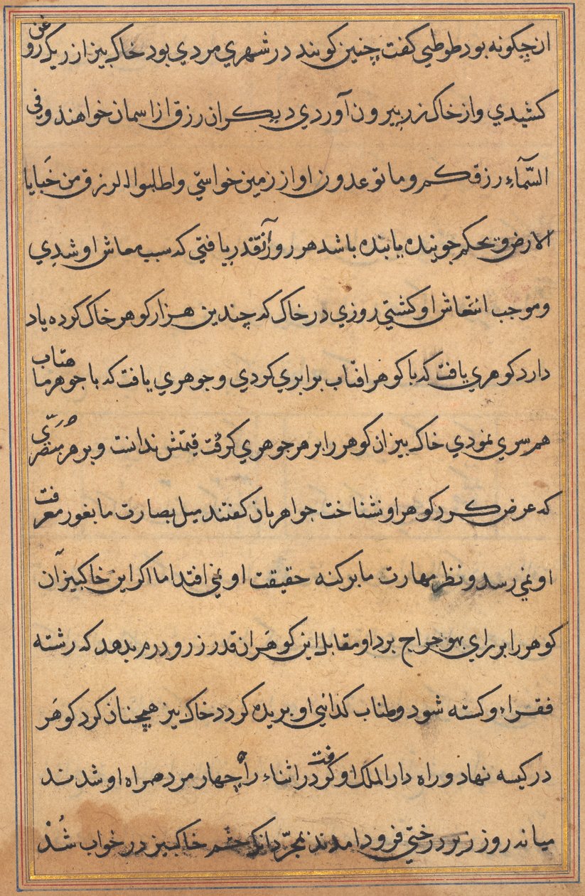 Side fra Tales of a Parrot Tuti-nama: tekstside, ca. 1560. av Unbekannt