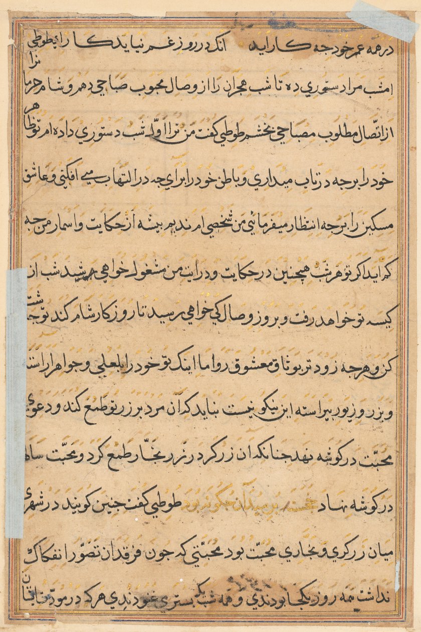Side fra Tales of a Parrot Tuti-nama: tekstside, ca. 1560. av Unbekannt