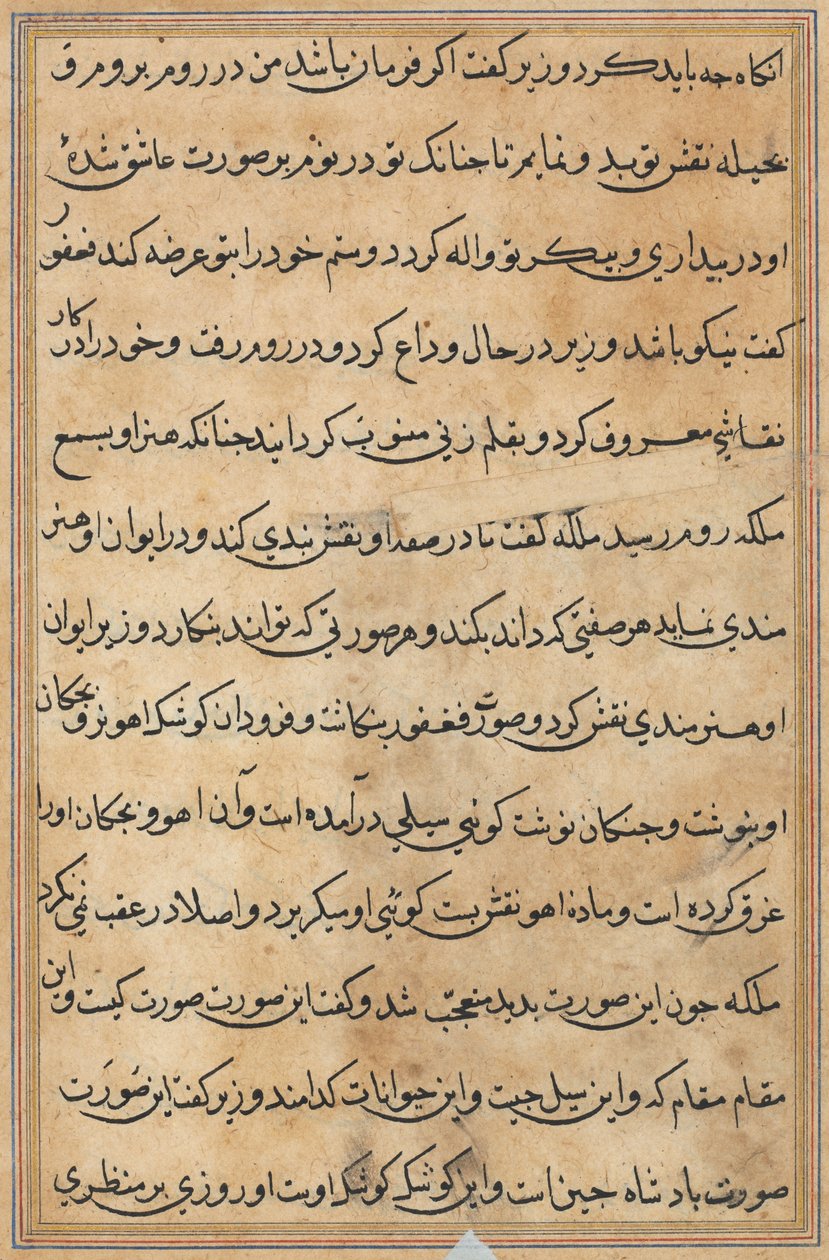 Side fra Tales of a Parrot Tuti-nama: tekstside, ca. 1560. av Unbekannt