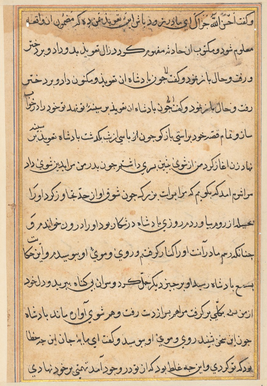Side fra Tales of a Parrot Tuti-nama: tekstside, ca. 1560. av Unbekannt