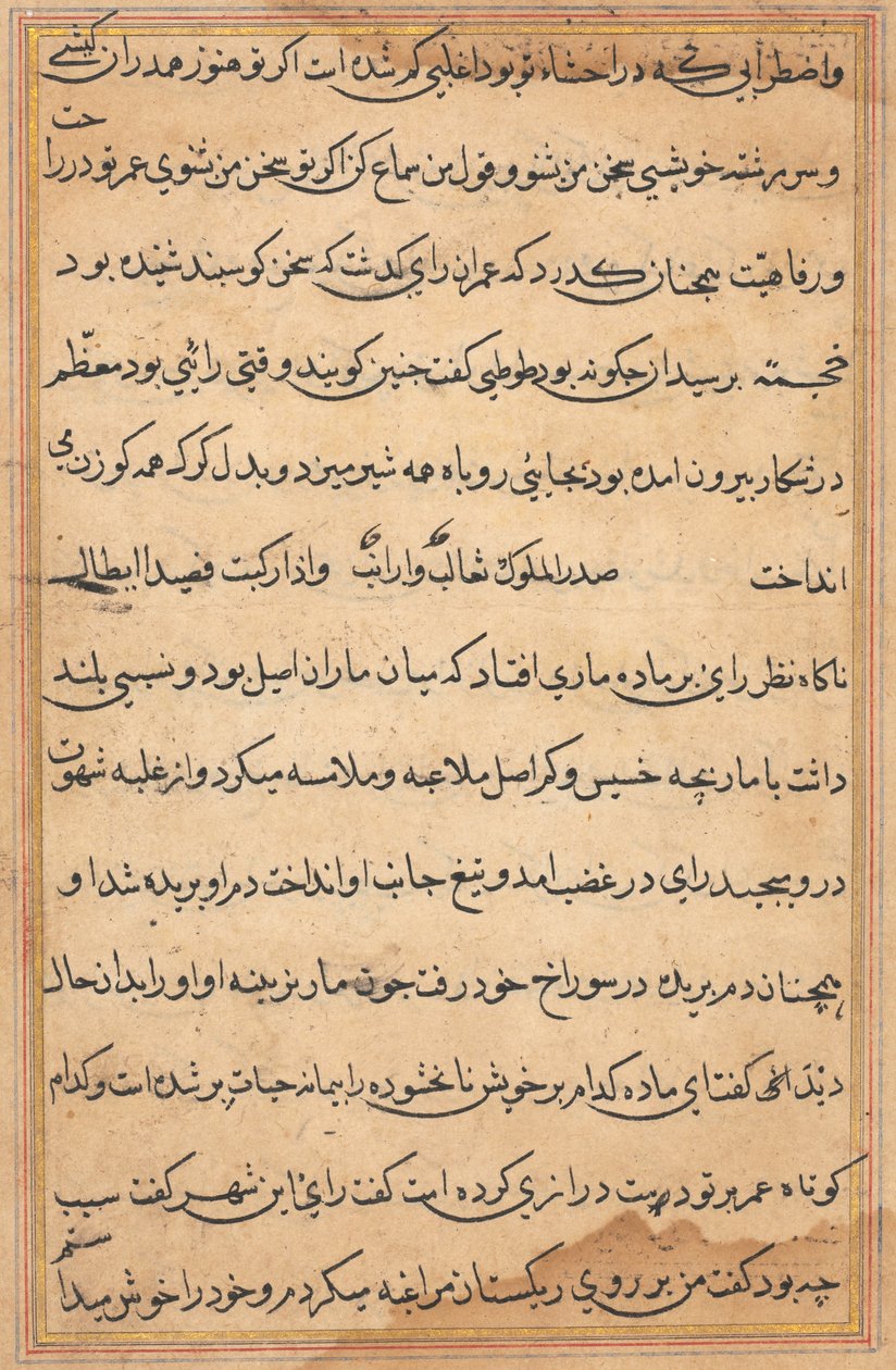 Side fra Tales of a Parrot Tuti-nama: tekstside, ca. 1560. av Unbekannt