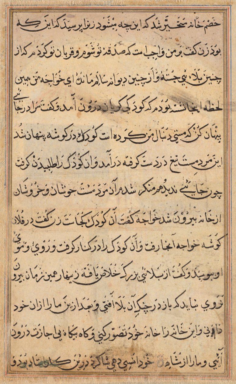 Side fra Tales of a Parrot Tuti-nama: tekstside, ca. 1560. av Unbekannt