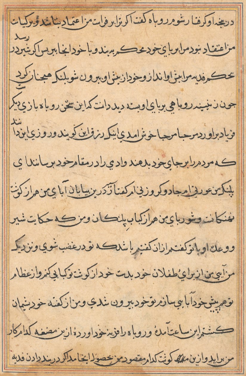 Side fra Tales of a Parrot Tuti-nama: tekstside, ca. 1560. av Unbekannt