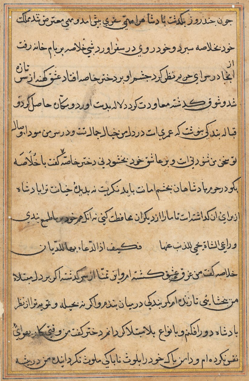 Side fra Tales of a Parrot Tuti-nama: tekstside, ca. 1560. av Unbekannt