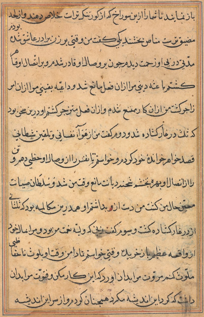 Side fra Tales of a Parrot Tuti-nama: tekstside, ca. 1560. av Unbekannt