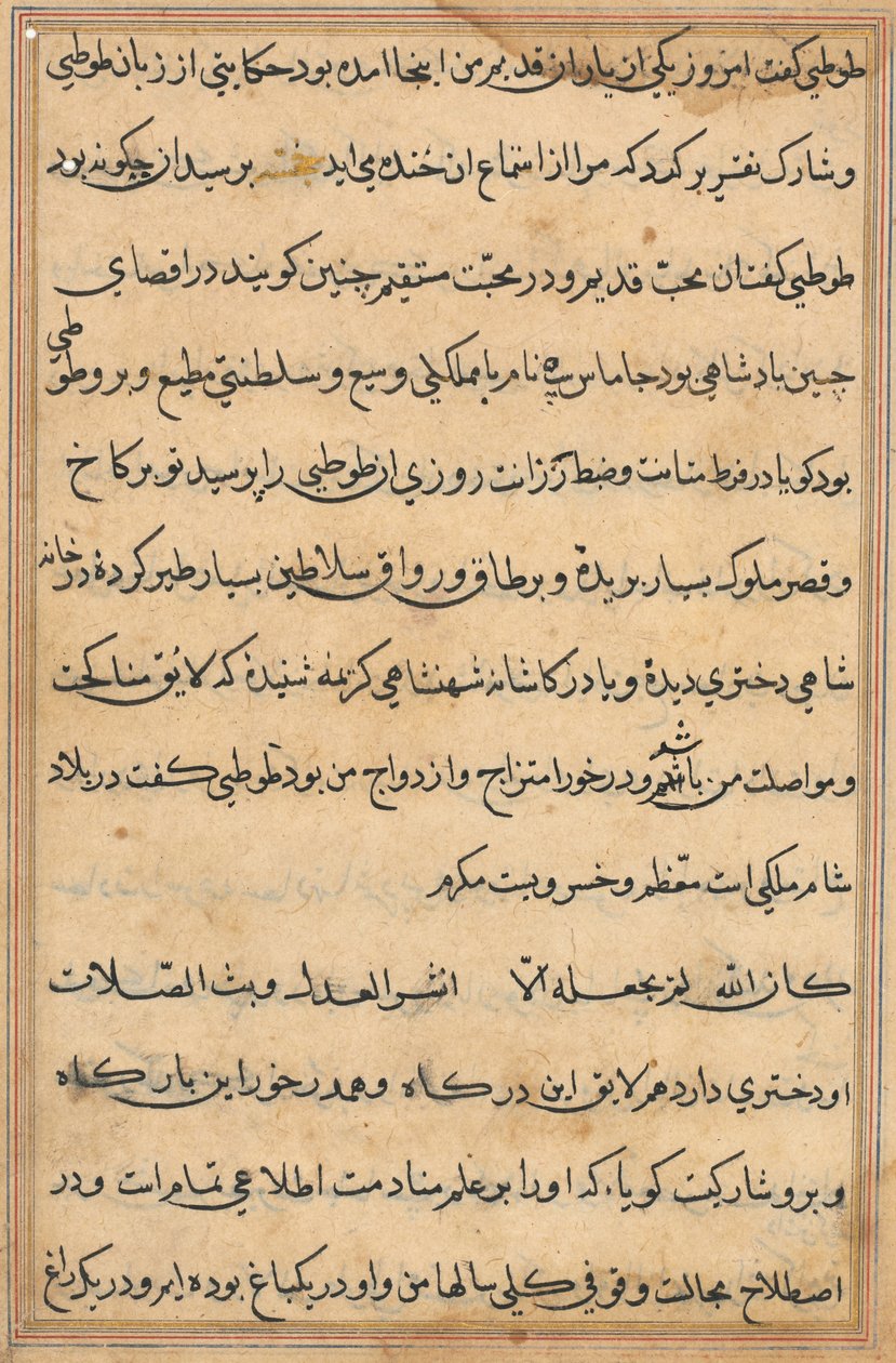 Side fra Tales of a Parrot Tuti-nama: tekstside, ca. 1560. av Unbekannt