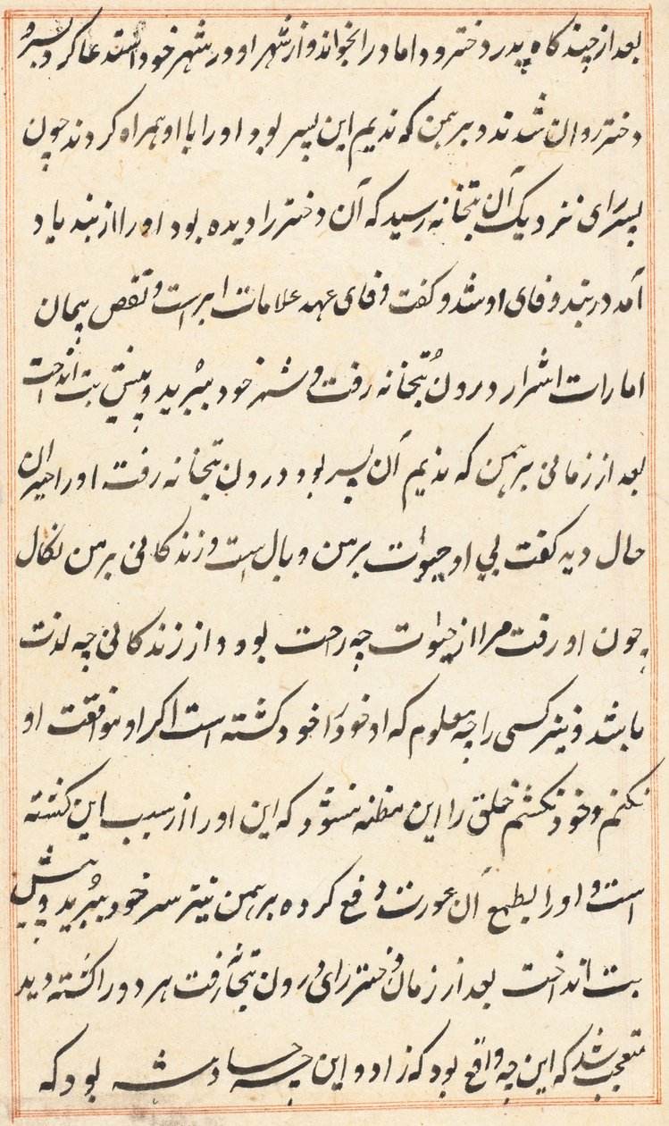 Side fra Tales of a Parrot Tuti-nama: tekstside, ca. 1560. av Unbekannt