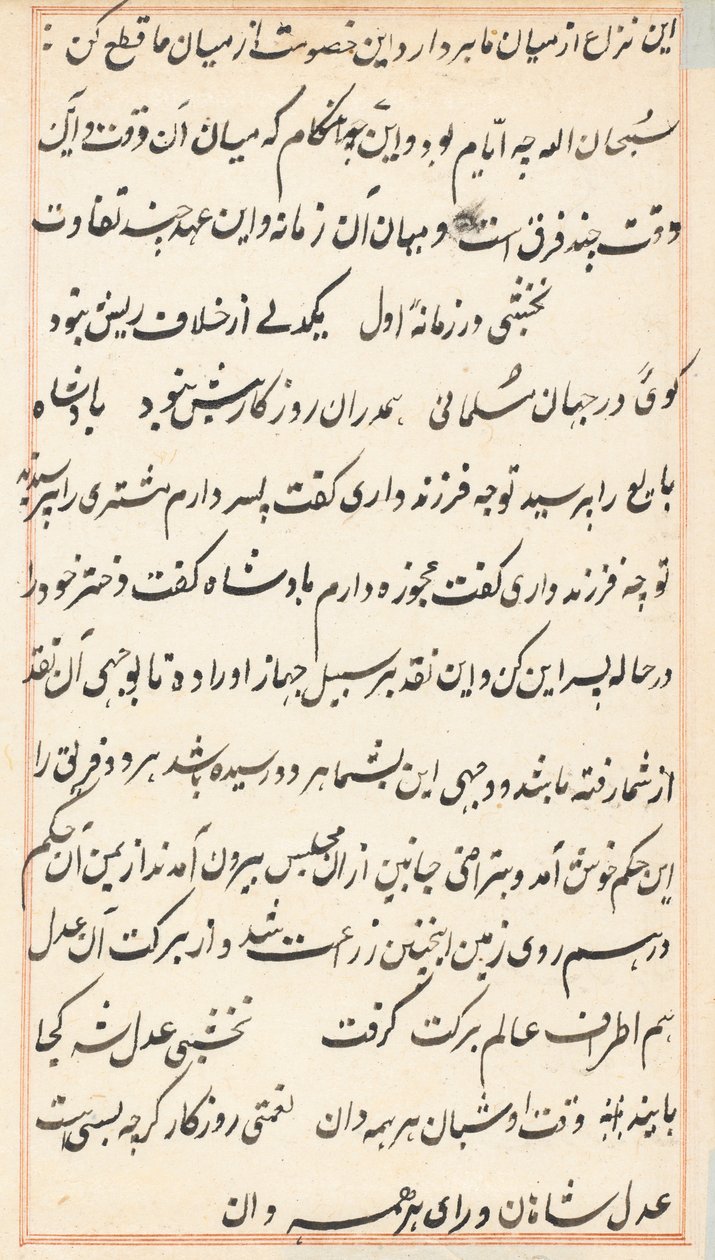 Side fra Tales of a Parrot Tuti-nama: tekstside, ca. 1560. av Unbekannt