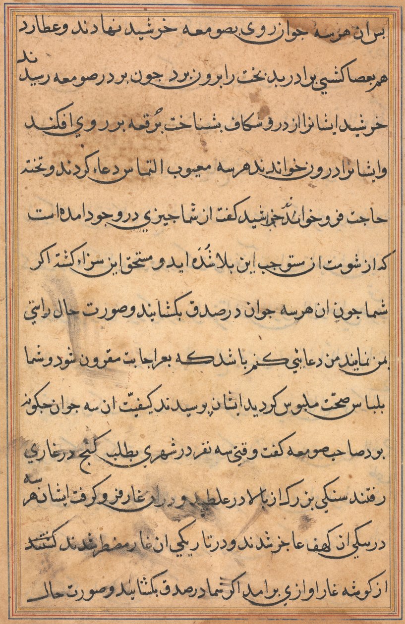 Side fra Tales of a Parrot Tuti-nama: tekstside, ca. 1560. av Unbekannt