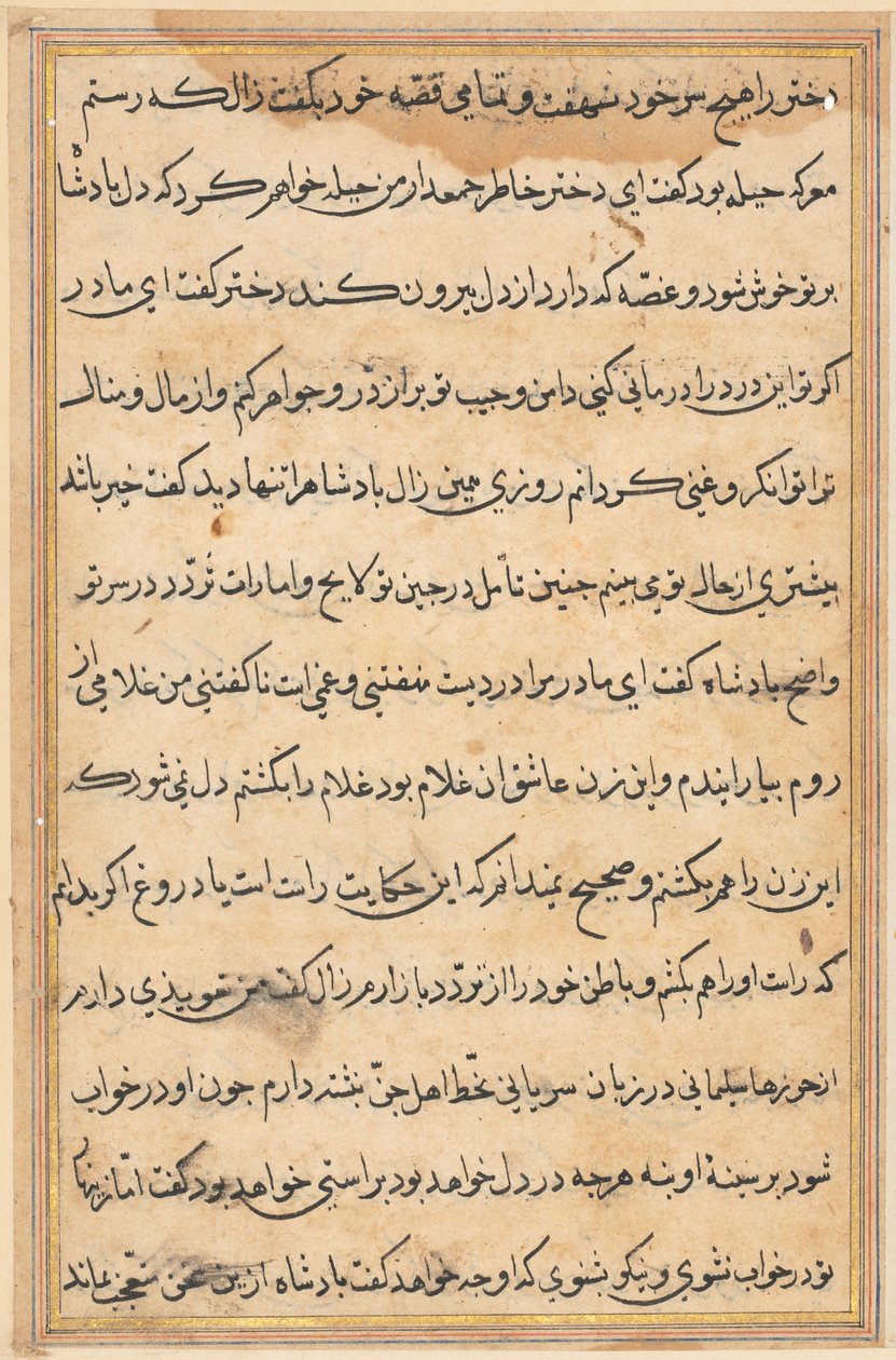 Side fra Tales of a Parrot Tuti-nama: tekstside, ca. 1560. av Unbekannt