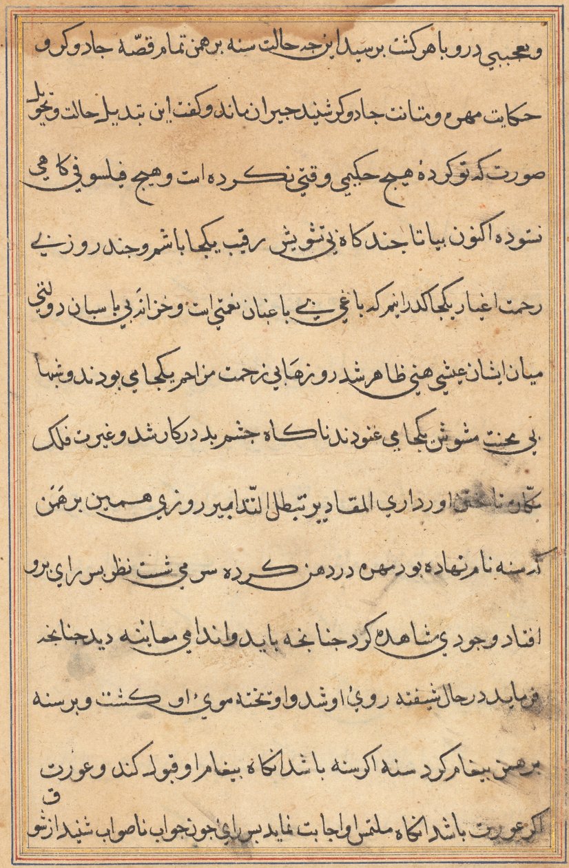 Side fra Tales of a Parrot Tuti-nama: tekstside, ca. 1560. av Unbekannt