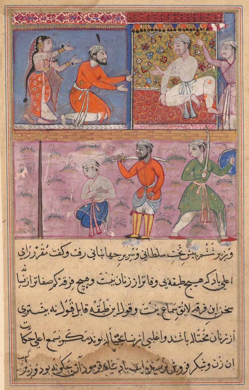 Side fra Tales of a Parrot Tuti-nama: tekstside, ca. 1560. av Unbekannt