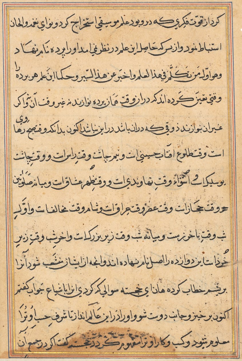Side fra Tales of a Parrot Tuti-nama: tekstside, ca. 1560. av Unbekannt