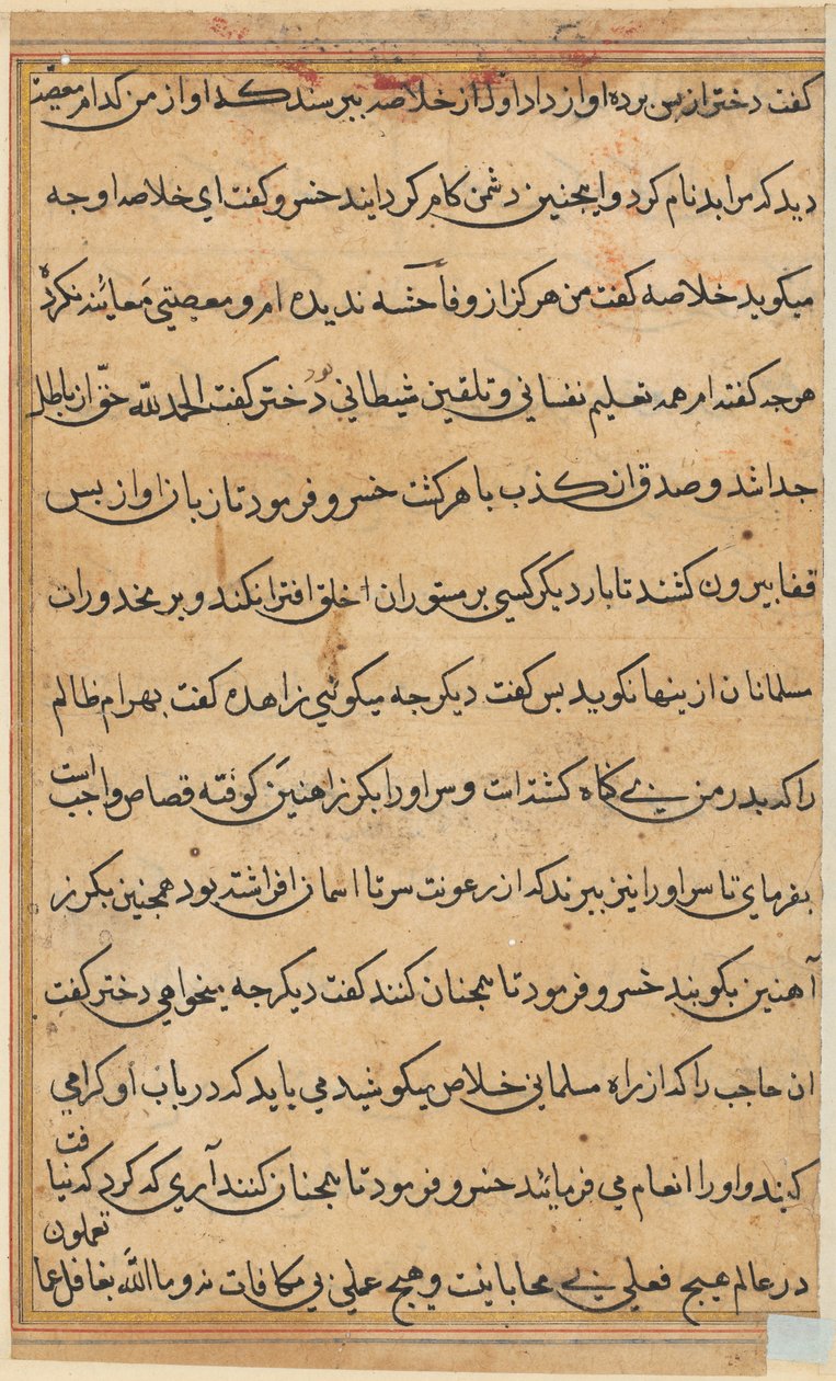Side fra Tales of a Parrot Tuti-nama: tekstside, ca. 1560. av Unbekannt