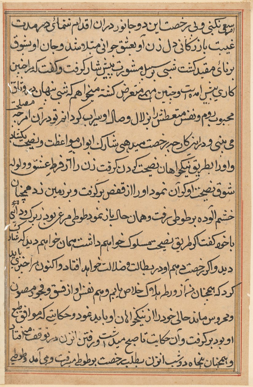 Side fra Tales of a Parrot Tuti-nama: tekstside, ca. 1560. av Unbekannt