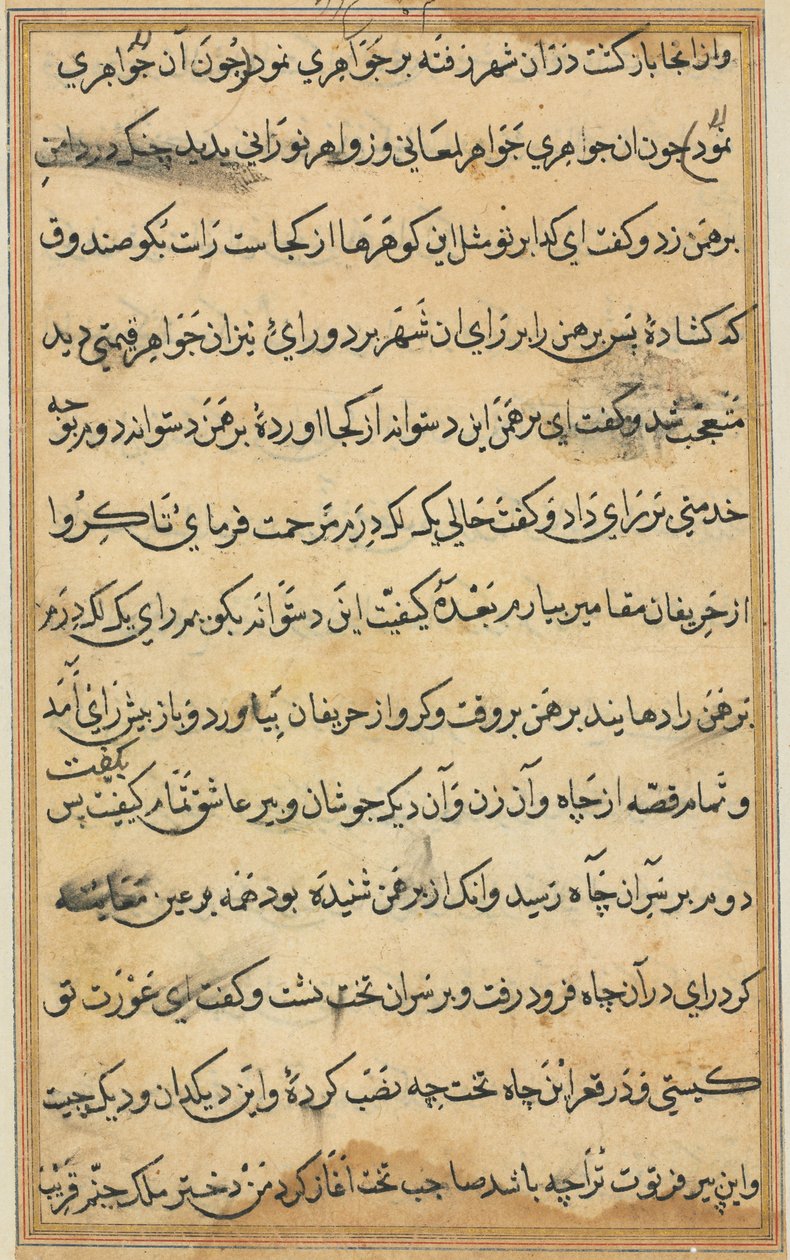 Side fra Tales of a Parrot Tuti-nama: tekstside, ca. 1560. av Unbekannt