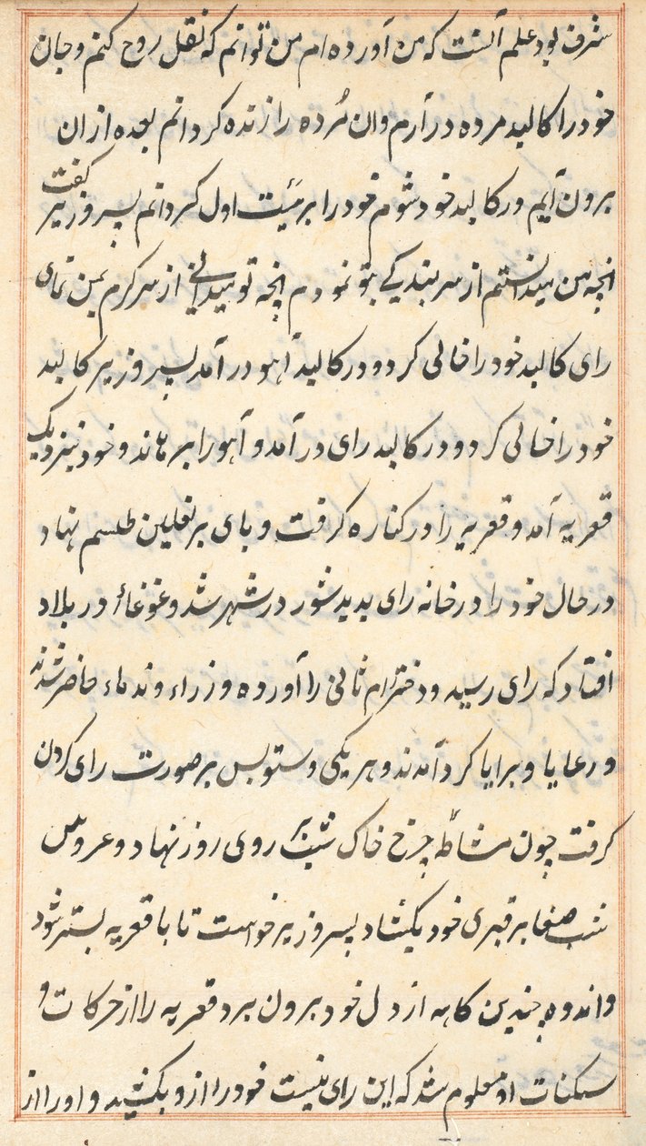 Side fra Tales of a Parrot Tuti-nama: tekstside, ca. 1560. av Unbekannt