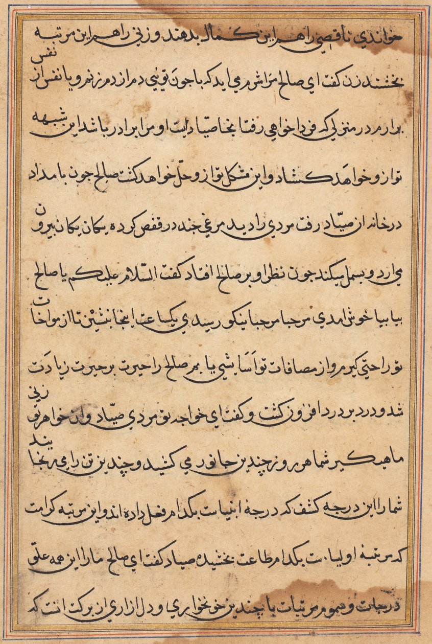 Side fra Tales of a Parrot Tuti-nama: tekstside, ca. 1560. av Unbekannt