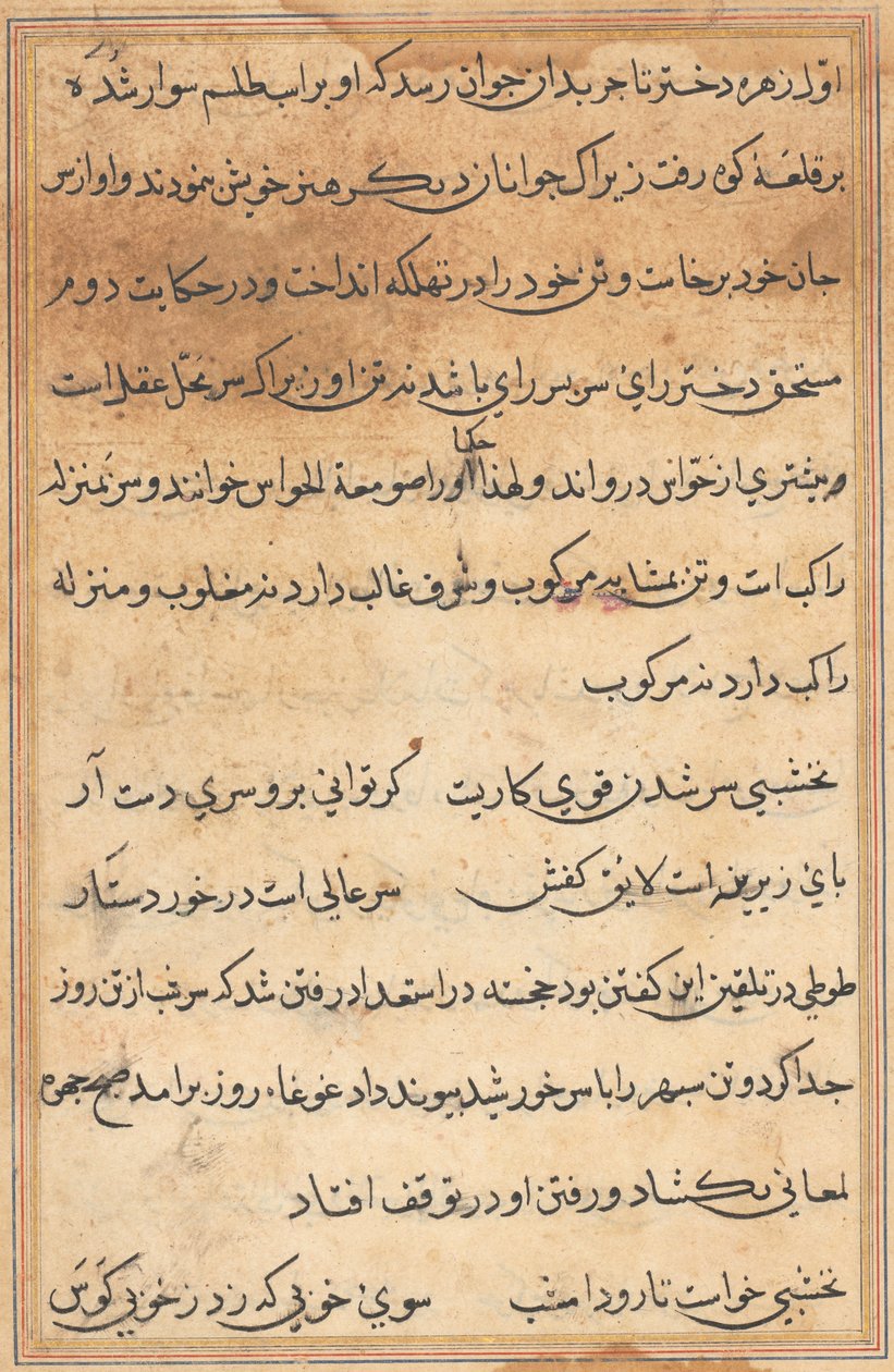 Side fra Tales of a Parrot Tuti-nama: tekstside, ca. 1560. av Unbekannt