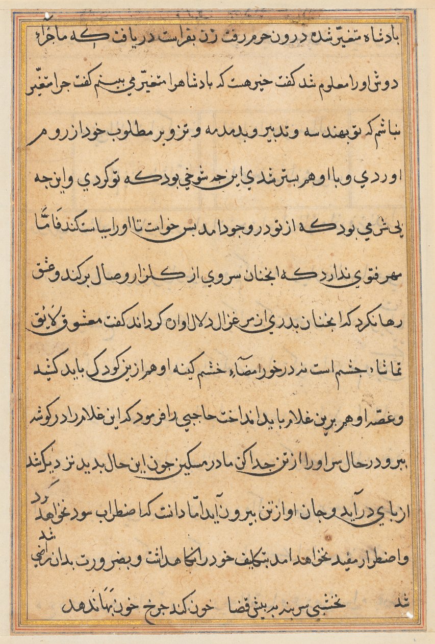 Side fra Tales of a Parrot Tuti-nama: tekstside, ca. 1560. av Unbekannt