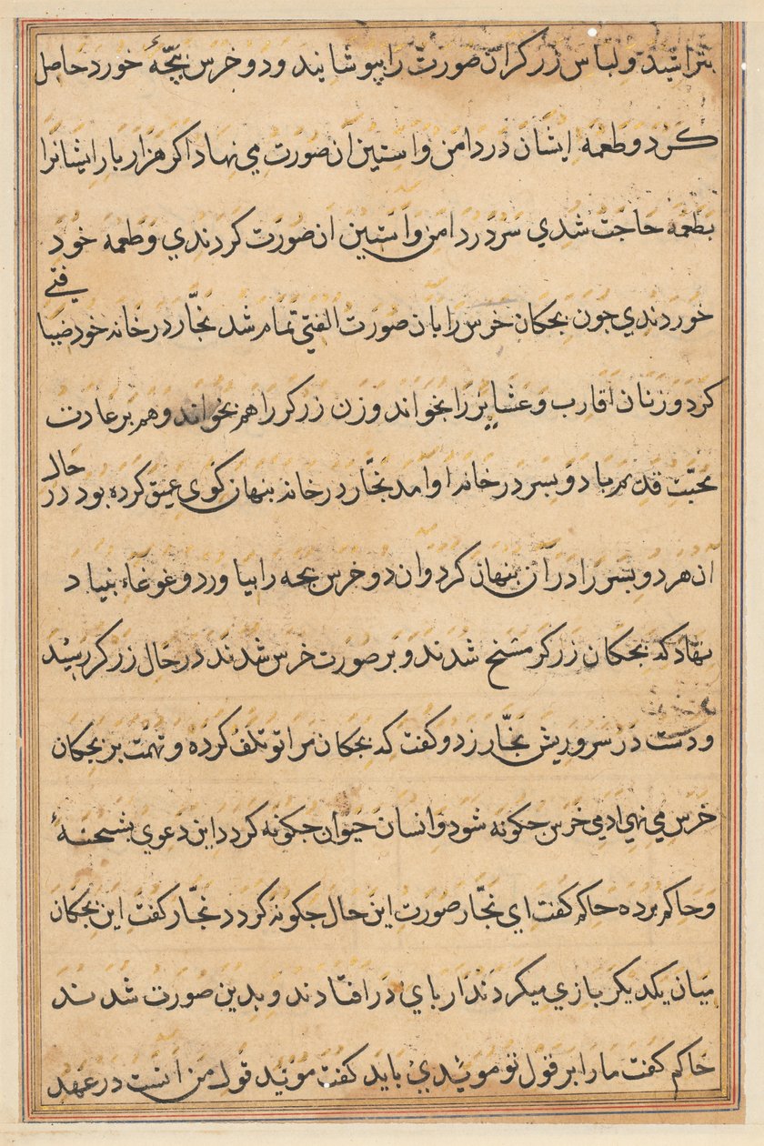 Side fra Tales of a Parrot Tuti-nama: tekstside, ca. 1560. av Unbekannt