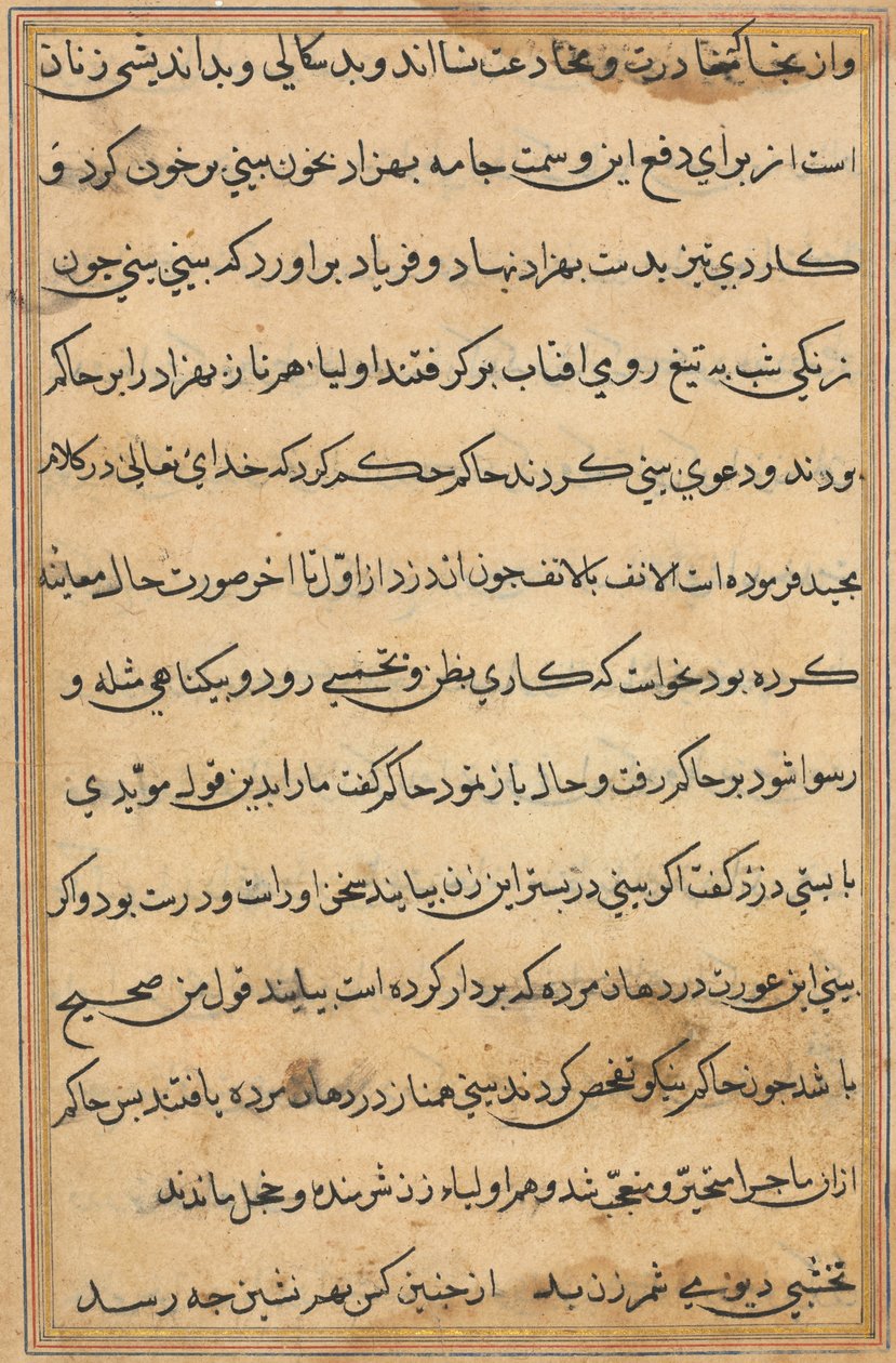 Side fra Tales of a Parrot Tuti-nama: tekstside, ca. 1560. av Unbekannt