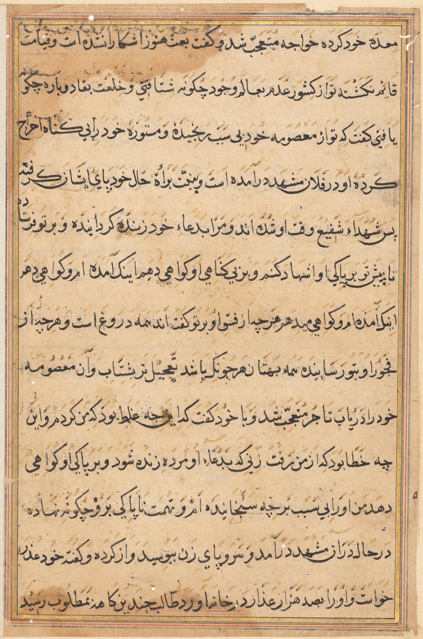 Side fra Tales of a Parrot Tuti-nama: tekstside, ca. 1560. av Unbekannt