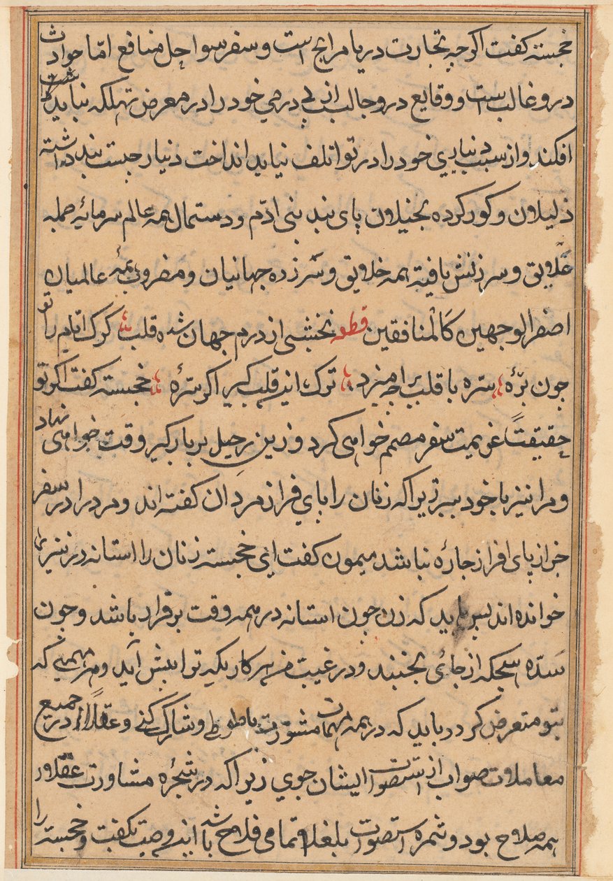 Side fra Tales of a Parrot Tuti-nama: tekstside, ca. 1560. av Unbekannt