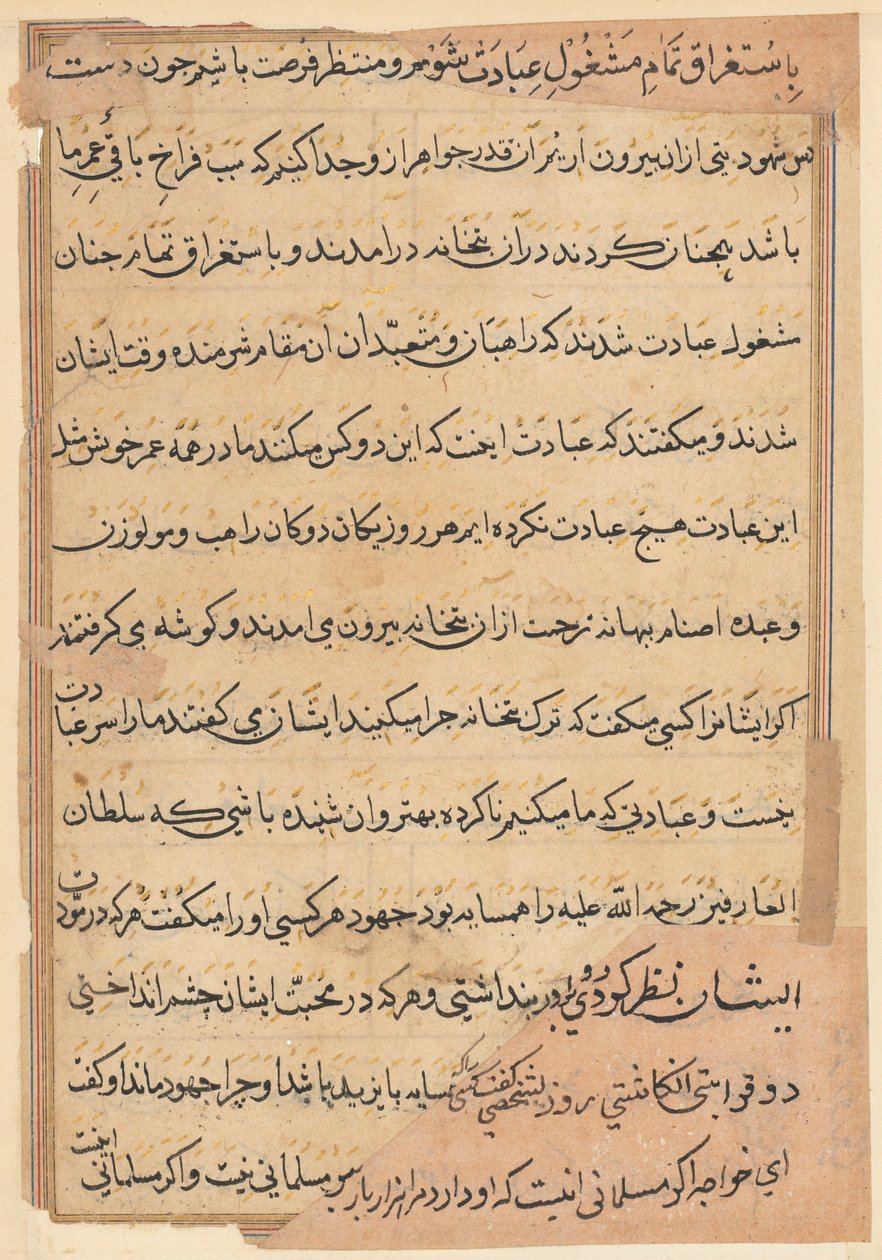 Side fra Tales of a Parrot Tuti-nama: tekstside, ca. 1560. av Unbekannt