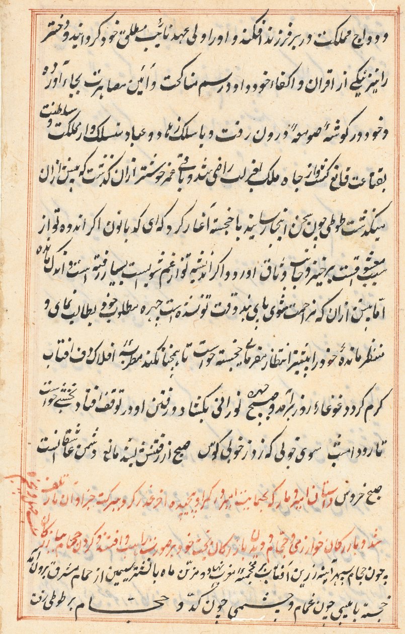 Side fra Tales of a Parrot Tuti-nama: tekstside, ca. 1560. av Unbekannt