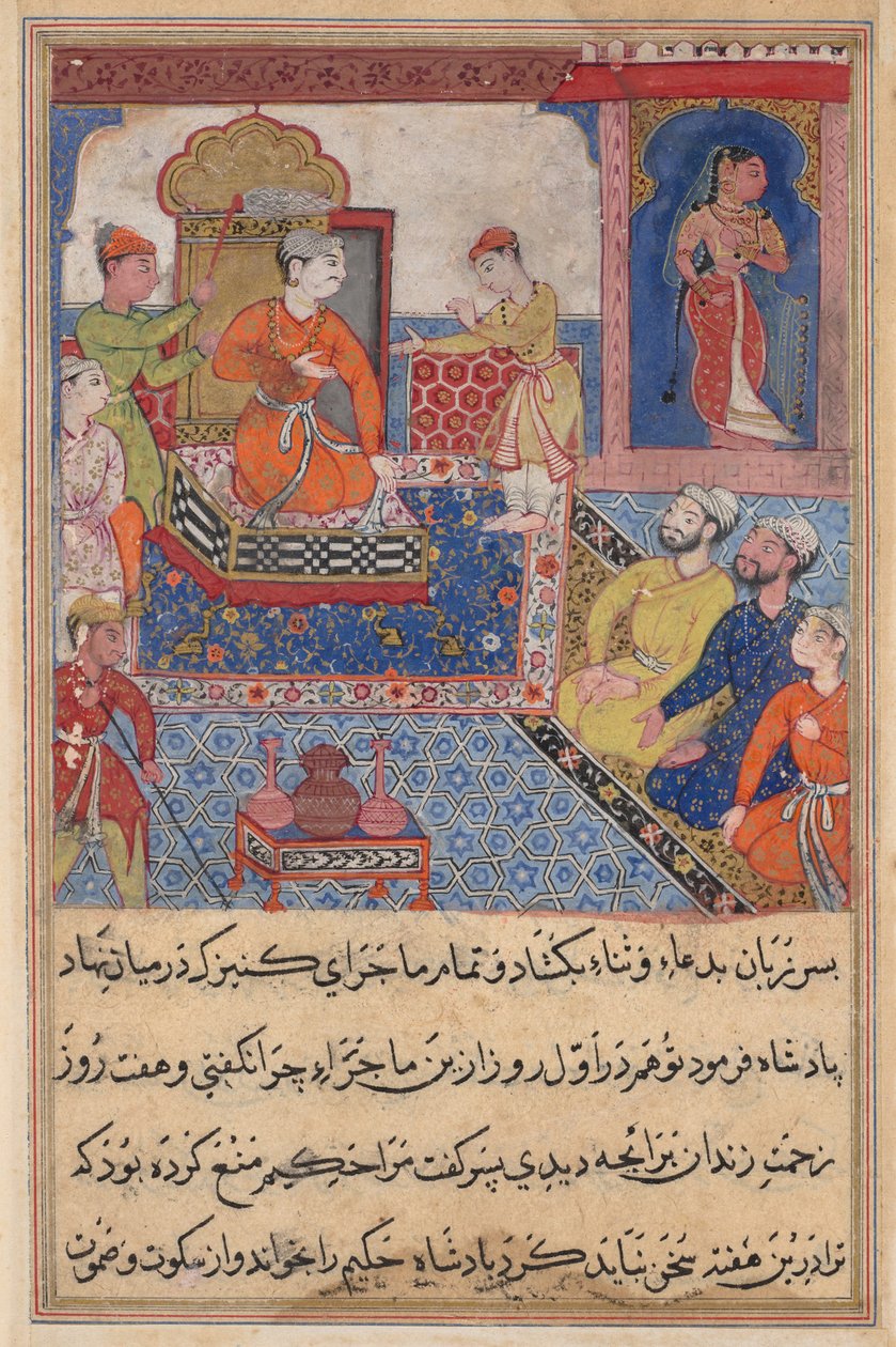 Side fra Tales of a Parrot Tuti-nama: tekstside, ca. 1560. av Unbekannt