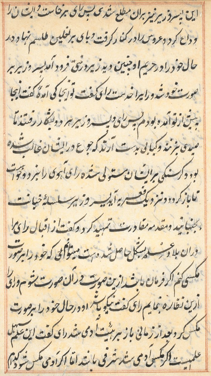 Side fra Tales of a Parrot Tuti-nama: tekstside, ca. 1560. av Unbekannt