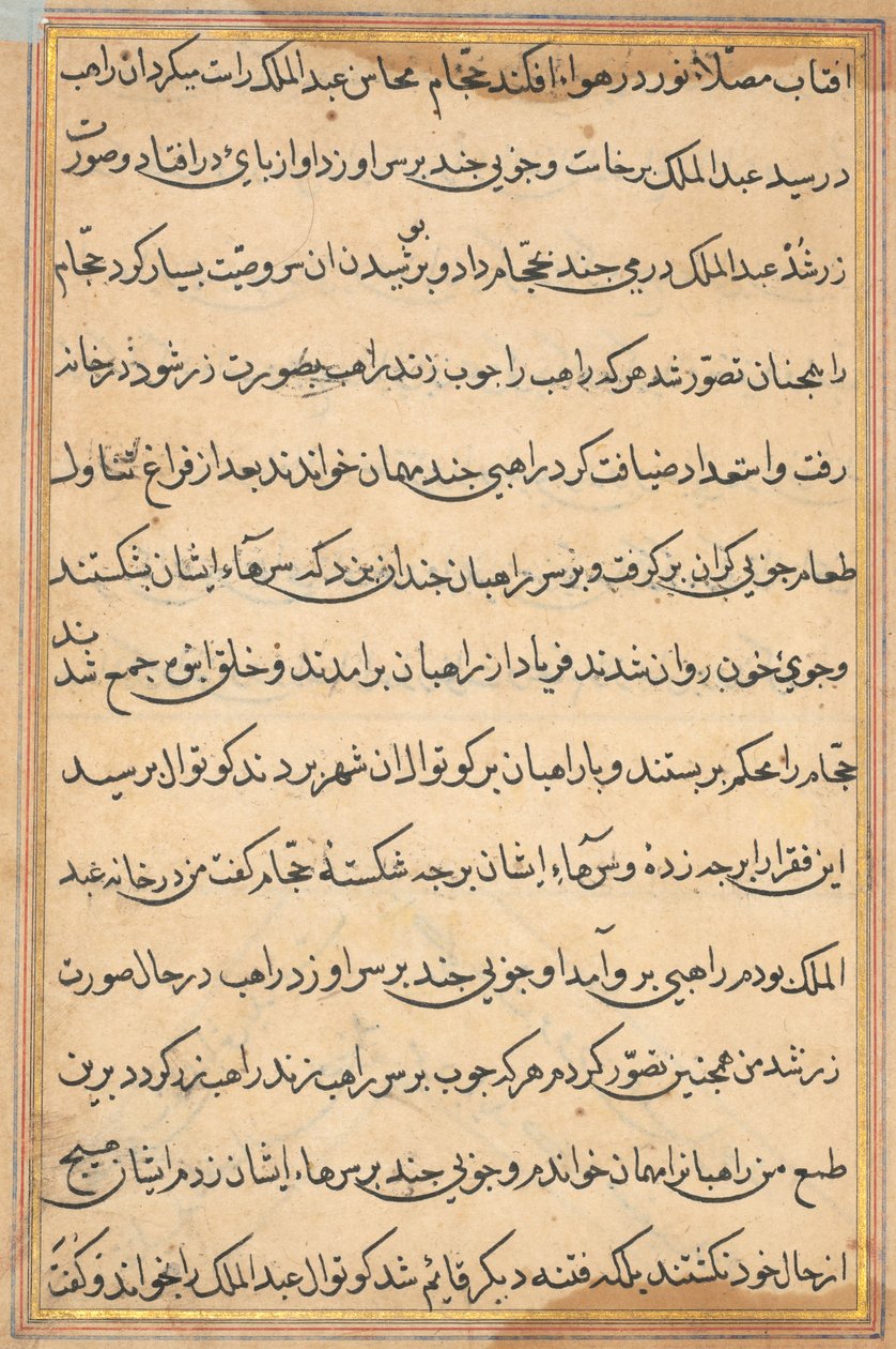 Side fra Tales of a Parrot Tuti-nama: tekstside, ca. 1560. av Unbekannt