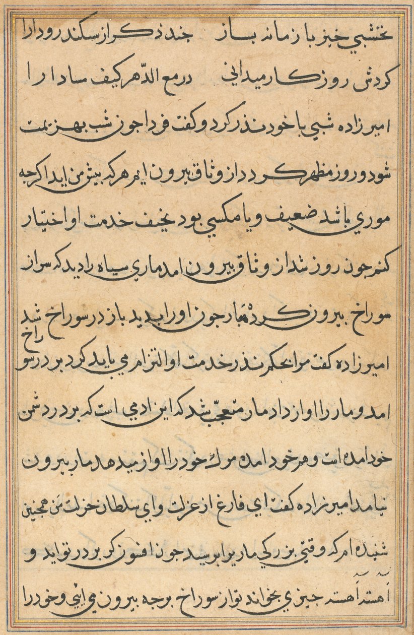 Side fra Tales of a Parrot Tuti-nama: tekstside, ca. 1560. av Unbekannt