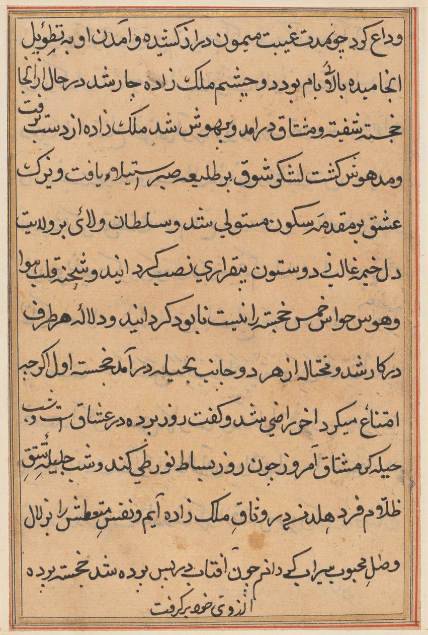 Side fra Tales of a Parrot Tuti-nama: tekstside, ca. 1560. av Unbekannt