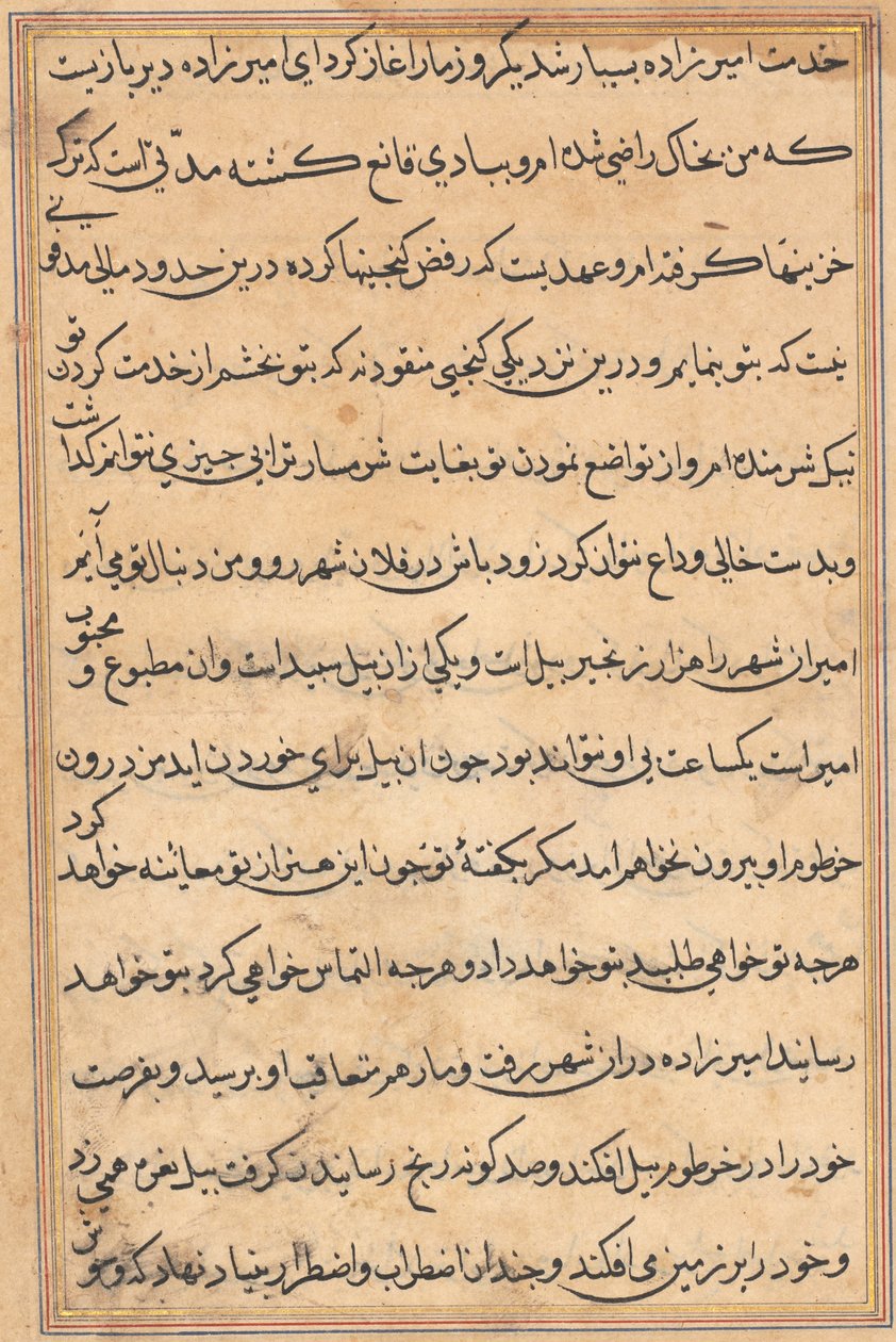 Side fra Tales of a Parrot Tuti-nama: tekstside, ca. 1560. av Unbekannt