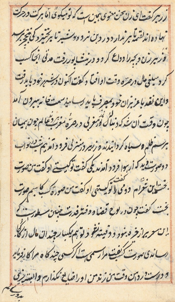 Side fra Tales of a Parrot Tuti-nama: tekstside, ca. 1560. av Unbekannt
