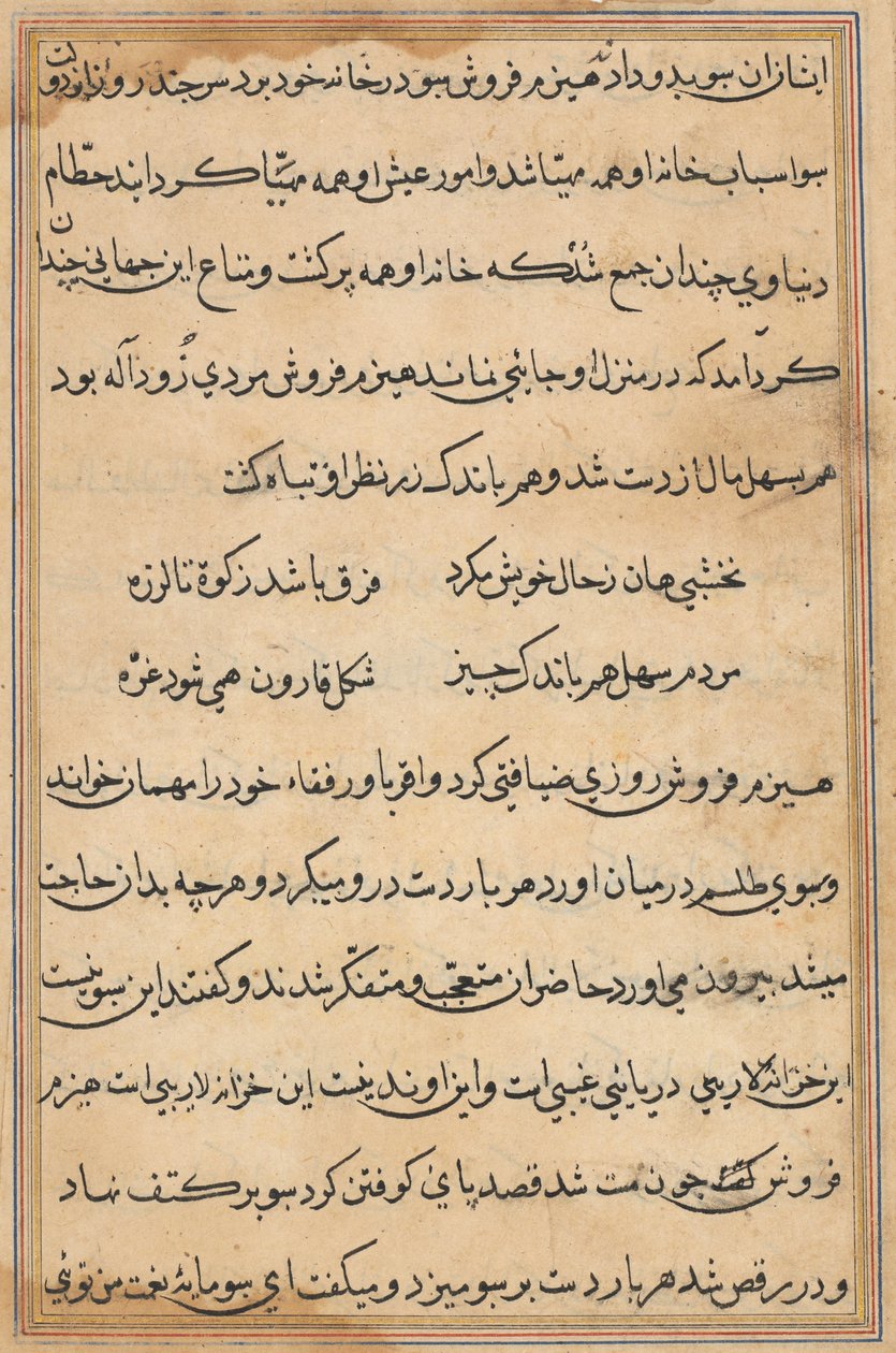 Side fra Tales of a Parrot Tuti-nama: tekstside, ca. 1560. av Unbekannt