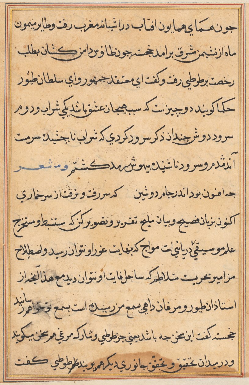 Side fra Tales of a Parrot Tuti-nama: tekstside, ca. 1560. av Unbekannt