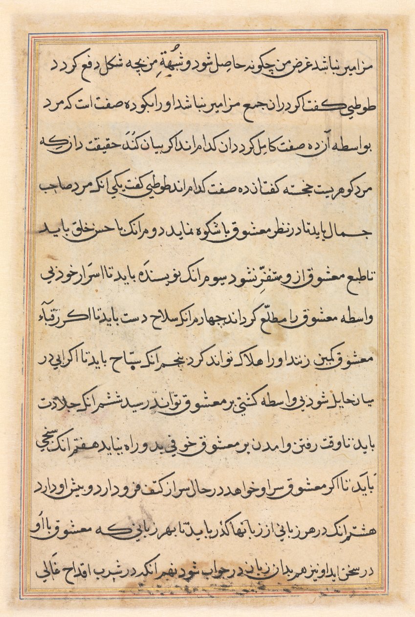 Side fra Tales of a Parrot Tuti-nama: tekstside, ca. 1560. av Unbekannt
