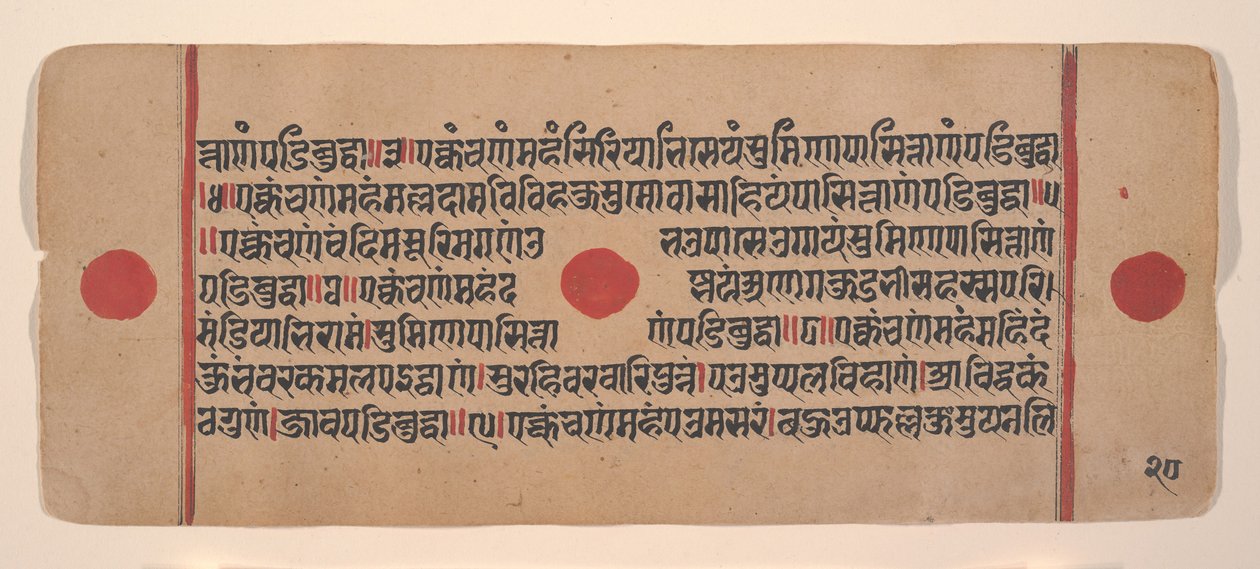 Side fra en spredt Kalpa Sutra Jain Book of Rituals, 1400-tallet. av Unbekannt