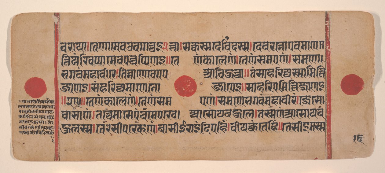 Side fra en spredt Kalpa Sutra Jain Book of Rituals, 1400-tallet. av Unbekannt