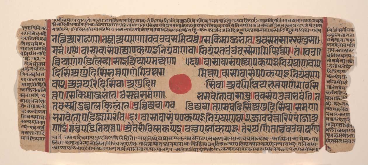 Side fra en spredt Kalpa Sutra Jain Book of Rituals, 1400-tallet. av Unbekannt