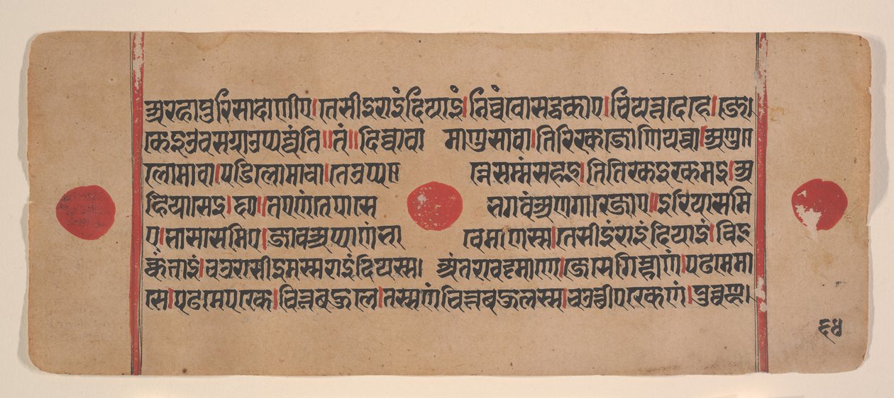 Side fra en spredt Kalpa Sutra Jain Book of Rituals, 1400-tallet. av Unbekannt