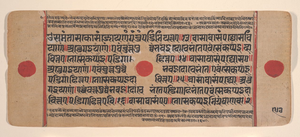 Side fra en spredt Kalpa Sutra Jain Book of Rituals, 1400-tallet. av Unbekannt