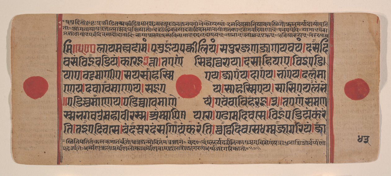 Side fra en spredt Kalpa Sutra Jain Book of Rituals, 1400-tallet. av Unbekannt